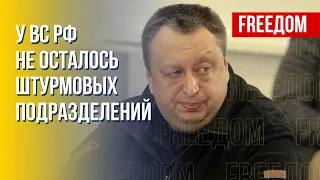 РФ не успевает вооружать мобилизованных, – генерал-майор запаса СБУ