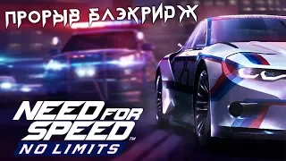 Need for Speed: No limits - Событие на BMW CSL 3.0 Hommage R (ios) #132