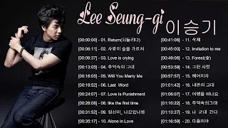 이승기 베스트 20 곡   Lee Seung Gi Best 20 Songs   Lee Seung Gi Collection