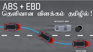 ABS EBD Braking system in tamil | Car info tamil | Car tech series | Episode 001