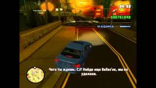 GTA San Andreas Super Cars #7  Прогулка с пушками.