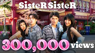 SisterSister | CHINA DOLLS X ♡ K.R. BROS [ OFFICIAL MV ]