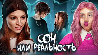 Потерянный во тьме || 5 ЭПИЗОД || Сон или реальность