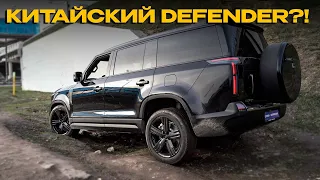 Polar Stone 01 | Жёстче, чем LR DEFENDER