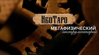 ЕГО РЕАКЦИЯ НА ВАШЕ МОЛЧАНИЕ.| ТАРО | 3 варианта | Онлайн Расклад