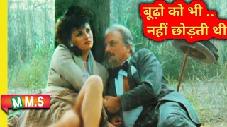 सेक्स चड़ने पे सो जाती है किसीके भी साथ Miranda 1985 Movie Explain in  हिन्दी | MEERA MOVIE SCRIPT