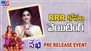 Keerthy Suresh at Good Luck Sakhi Pre Release Event - TV9