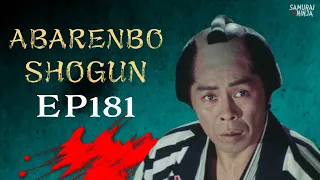 Full movie | The Yoshimune Chronicle: Abarenbo Shogun #181 | samurai action drama