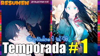 #1x3 🍡La chica que renació para interponerse entre los pretendientes de su hermano | RESUMEN MANWHA