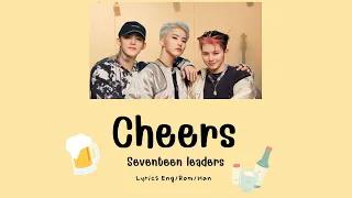 🍻 [ Lyrics / 가사] SVT LEADERS (세븐틴)- “CHEERS” 🍻