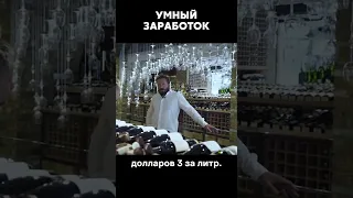 Чичваркин — вкусная переплата