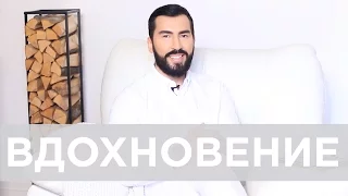 #PETELSHOW 1/12: ВДОХНОВЕНИЕ