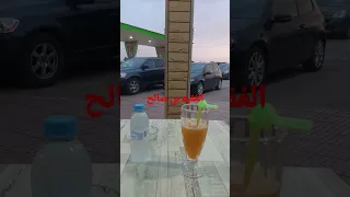 من الفقيه بن صالح.