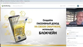 PlatinCoin !Как заработать на своем смартфоне¦Пассивный доход на Автомате Вебинар от Алекса 20 07 20