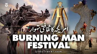 Burning Man Cultural Festival, Nevada, United States. Black Rock Desert, Reno, San Francisco. Urdu