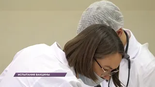 В Калининграде начались испытания новой вакцины от COVID-19 «ЭпиВакКорона»