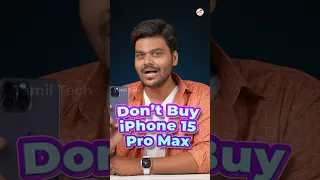 iPhone 15 Pro Max Rs.45,000 கம்மியாவே கிடைக்குமா❓😱#Shorts #TamilTech