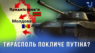 Якщо у Придністров'ї почнеться військова операція проти Молдови, вони стануть самогубцями,-Коваленко