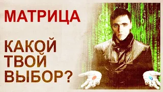 Синхронизация. Угадать 10 раз из 10 - это реально. Но не "угадать" , а управлять матрицей!