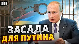 Отношения испортились. Армения готова сдать Путина