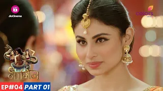 Naagin | नागिन | Episode 4 - Part 1 | गोली लगने के बाद खतरे में पड़ी Shivangi की जान