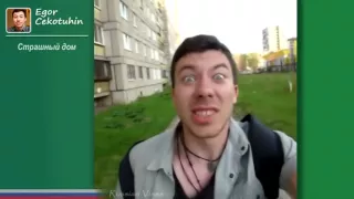 Russian Vines #32