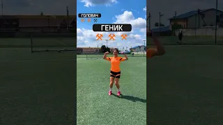 🧡 Жіноча команда «Шахтаря» приймає виклик! 👀 #NoLookPass Challenge ⚒ #Shakhtar