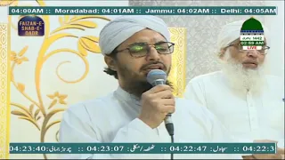 Mustafa Jane Rehmat Pe Lakhon Salam | Hafiz Hassan Raza Attari |