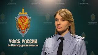 ФСБ задержала в аэропорту 19-летнего волгоградца, спонсировавшего ВСУ