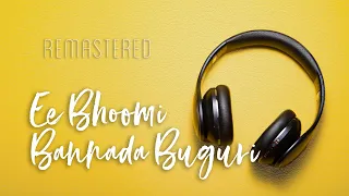 Ee Bhoomi Bannada Buguri | Mahakshathriya | Hamsalekha | SPB | Kannada High Quality | Remastered