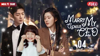 Marry My Genius CEO💘EP04 | #zhaolusi #xiaozhan |Pregnant bride escaped from wedding and ran into CEO