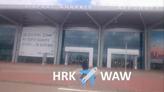 Takeoff from Kharkiv Airport (HRK). Взлет из аэропорта Харьков