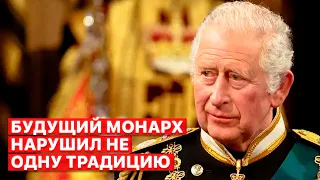 💥 Путь Чарльза от школьной скамьи до престола — сюжет FREEДОМ