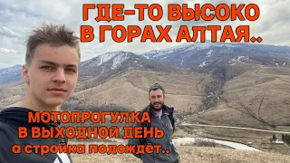 Уехали и нас не взяли! Отдыхать надо уметь, так же, как и работать!