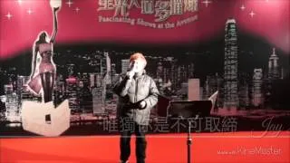 GET Music GET Love音樂會精華@Leap Out聲躍動
