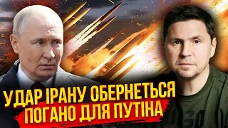 🚀ПОДОЛЯК: Іран тестував ЗБРОЮ ПРОТИ ІЗРАЇЛЮ В УКРАЇНІ! Це змінить все. Захід скасує заборони ЗСУ