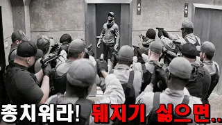 전 세계 1티어급 킬러들이 전부 덤벼도 절대 이길수없는 전직 특수부대 출신 아저씨 [결말포함]