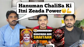 Negative Energy Se Kaise Bache? Tantric Rajarshi Nandy Returns | The Ranveer Show|PAKISTANI REACTION