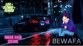 Bewafa | Aaja We Mahiya (Slowed + Reverb) | Raining outside | 3Am Vibes | Alone | Imran Khan