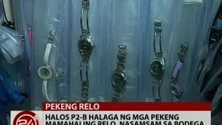 24 Oras: Halos P2B halaga ng mga pekeng relo, nasamsam sa bodega