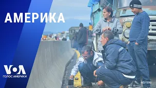 581 день войны. Беженцы из Нагорного Карабаха. Дебаты республиканцев. АМЕРИКА