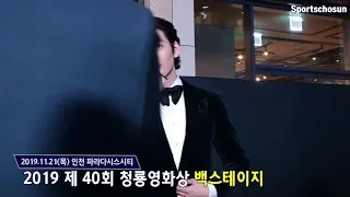 191121 BTS Kim Woo Bin at 40th Blue Dragon