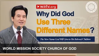 The New Name God Will Give to His Beloved Children | WMSCOG, Church of God, Ahnsahnghong