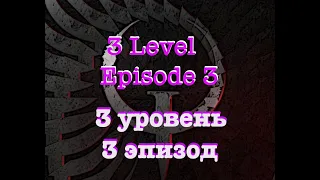 Квейк 3 уровень 3 эпизод все секреты  Quake Level3 Episode 3 all secrets Hard