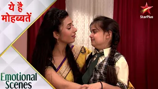 ये है मोहब्बतें | Ruhi comes to know about Raman's news