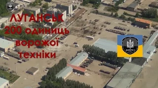 Луганськ - 200 одиниць воєнної техніки виявив Полк "Дніпро-1"