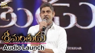 Jagapathi Babu Emotional Speech At Srimanthudu Audio Launch || Mahesh Babu , Shruti Haasan