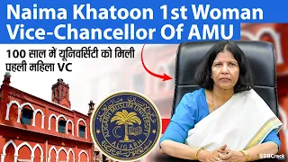 Naima Khatoon 1st Woman Vice Chancellor Of AMU | UPSC | SSB Interview