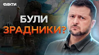 Путін ЗНАВ ПЛАН КОНТРНАСТУПУ ЗСУ ще до його ПОЧАТКУ 🛑