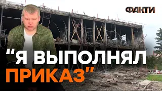 БОМБАРДУВАВ Харків, Балаклію, Ізюм — льотчику РФ винесли ВИРОК!